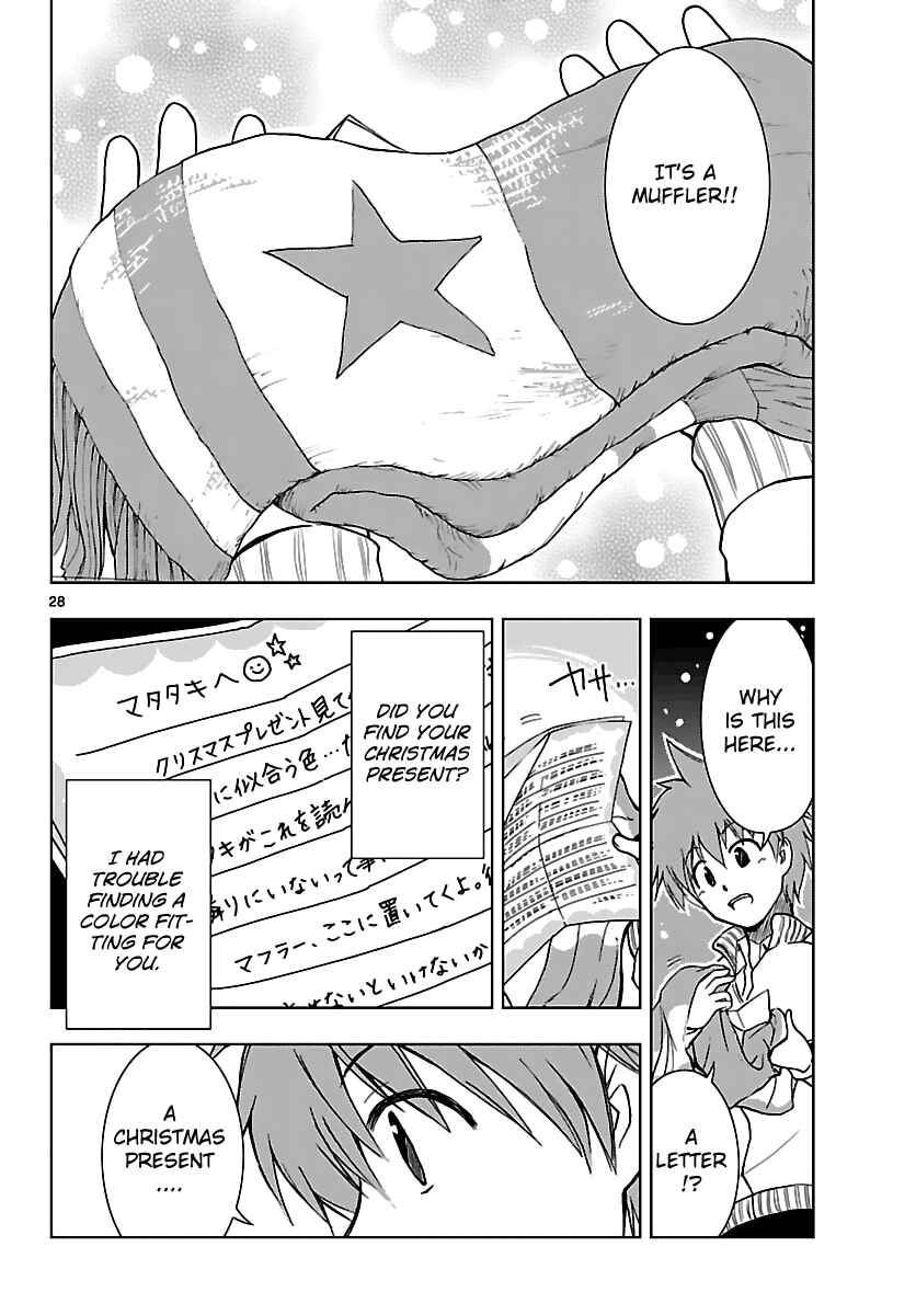 Page 28 Chapter 19 Ginen Shounen