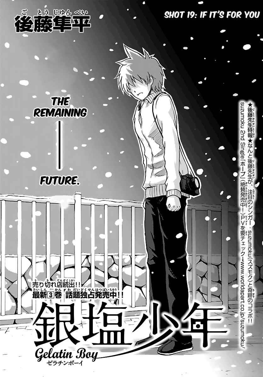 Page 3 Chapter 19 Ginen Shounen