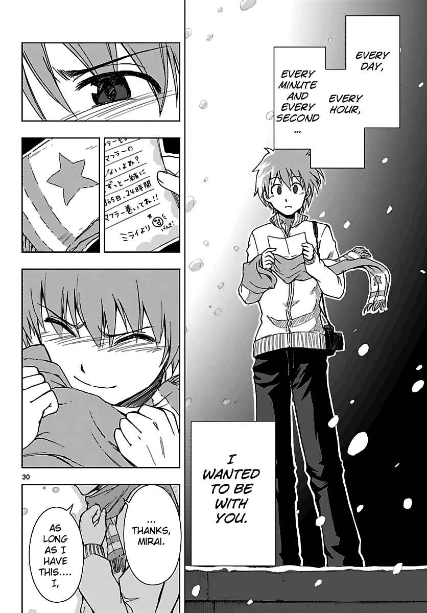 Page 30 Chapter 19 Ginen Shounen