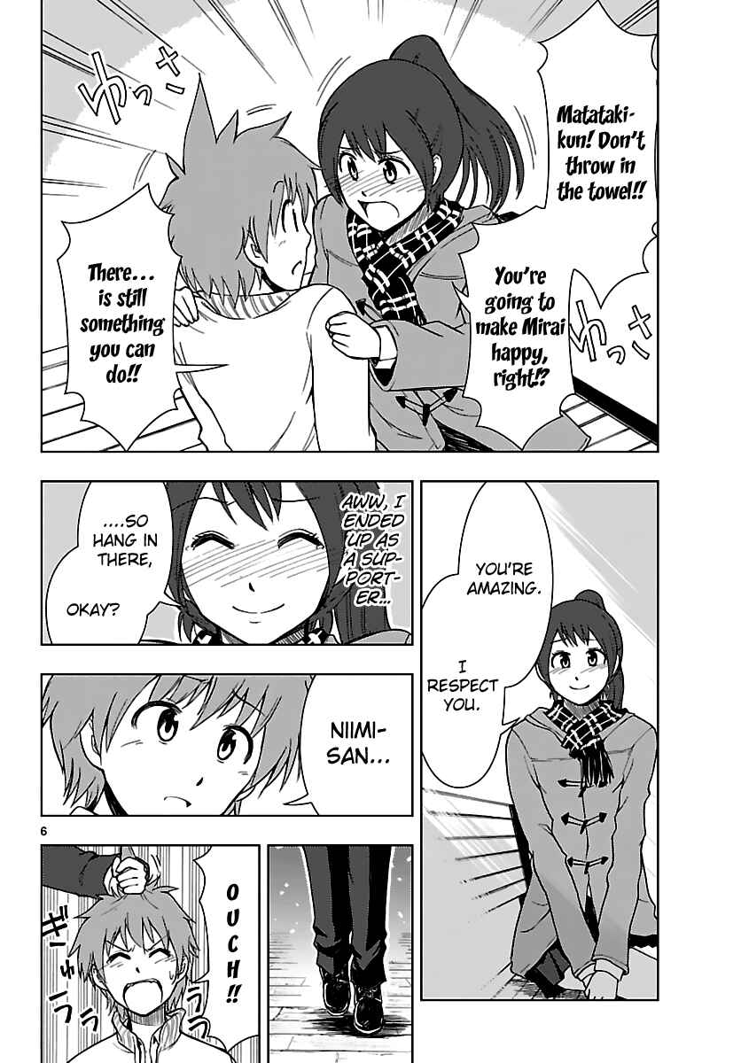 Page 7 Chapter 19 Ginen Shounen