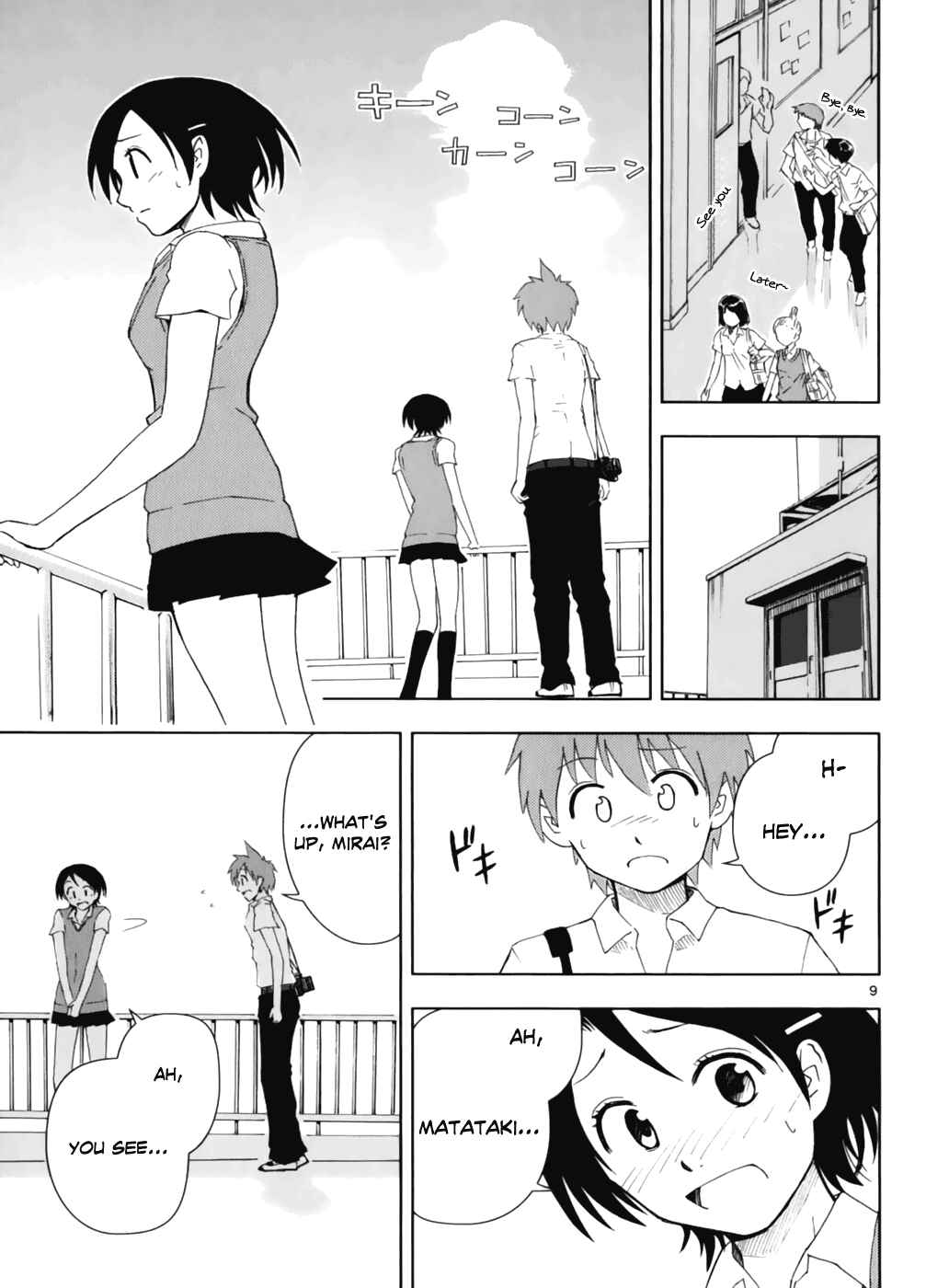 Page 10 Chapter 5 Ginen Shounen