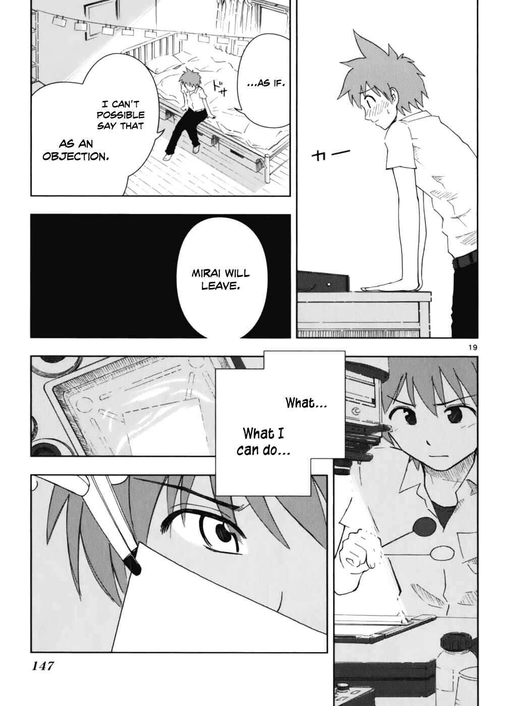 Page 20 Chapter 5 Ginen Shounen