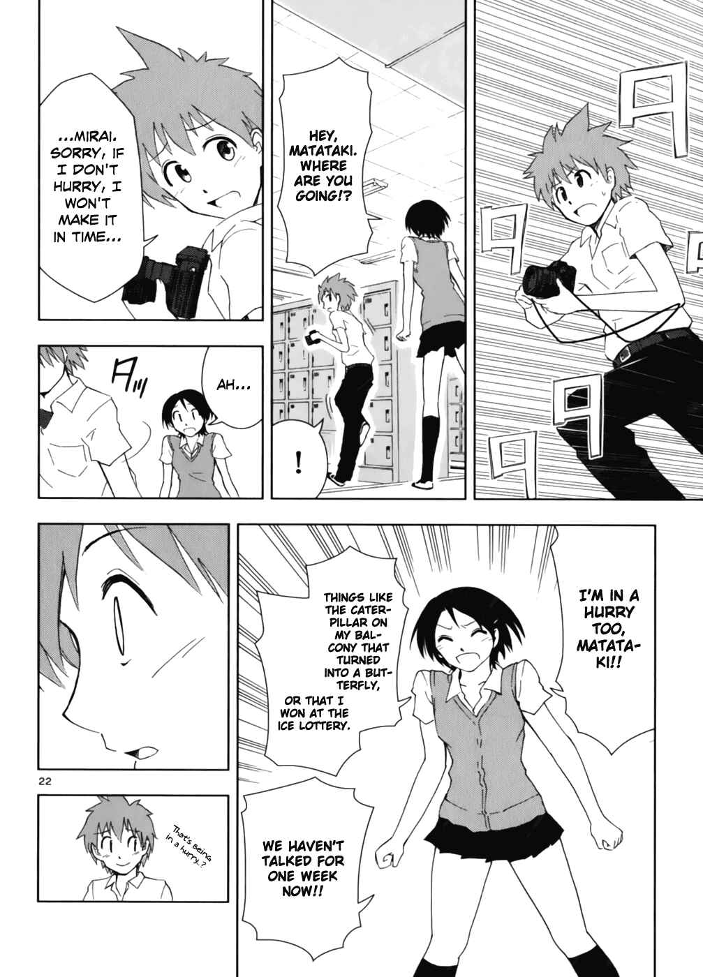 Page 23 Chapter 5 Ginen Shounen