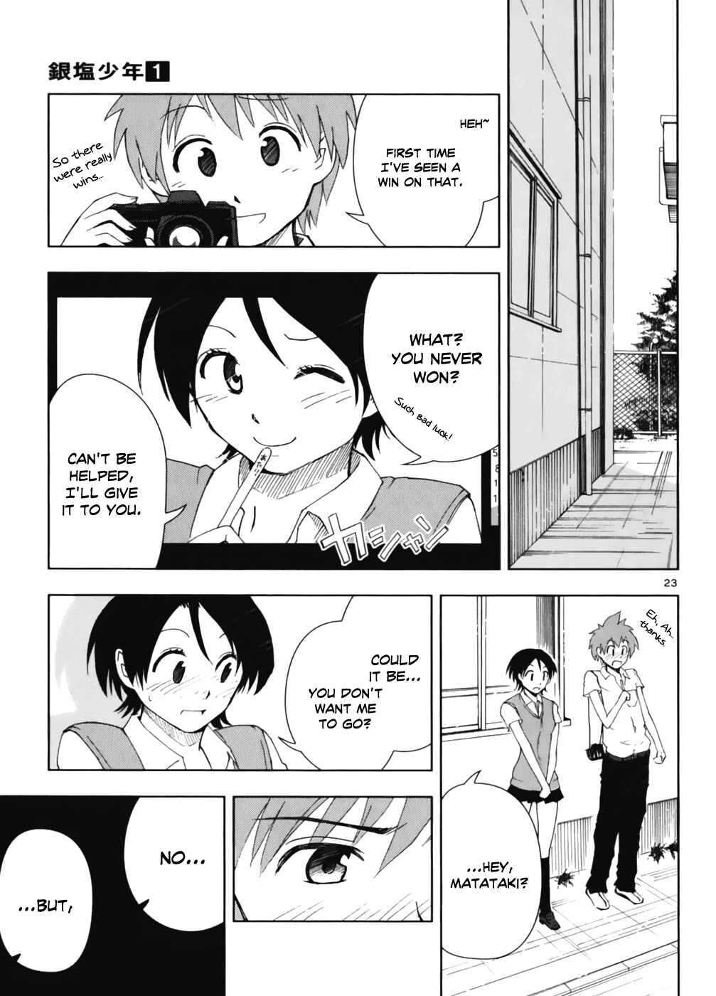 Page 24 Chapter 5 Ginen Shounen