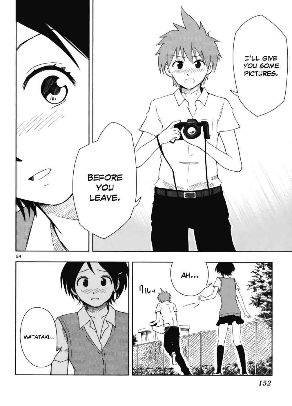 Page 25 Chapter 5 Ginen Shounen