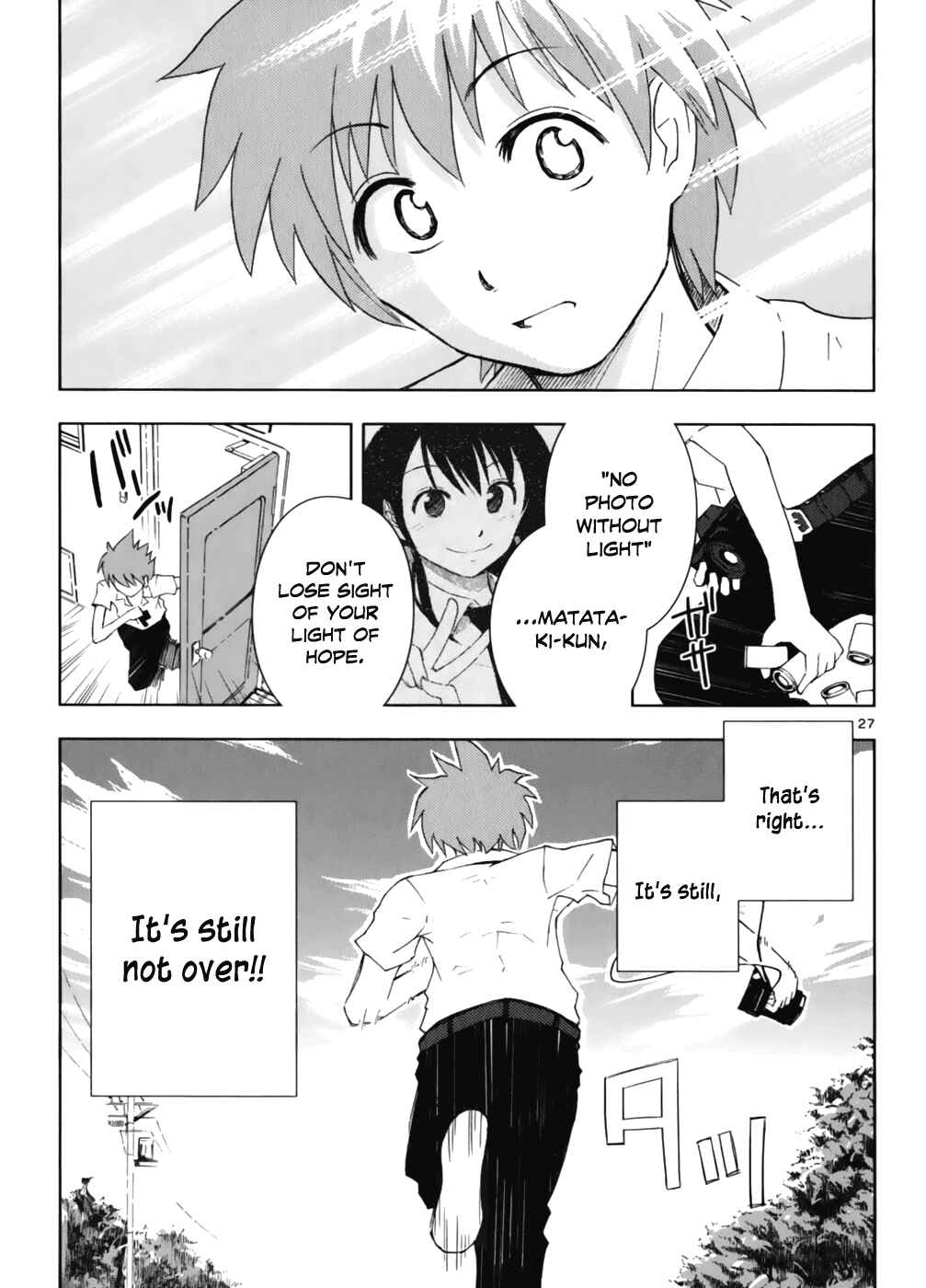 Page 28 Chapter 5 Ginen Shounen