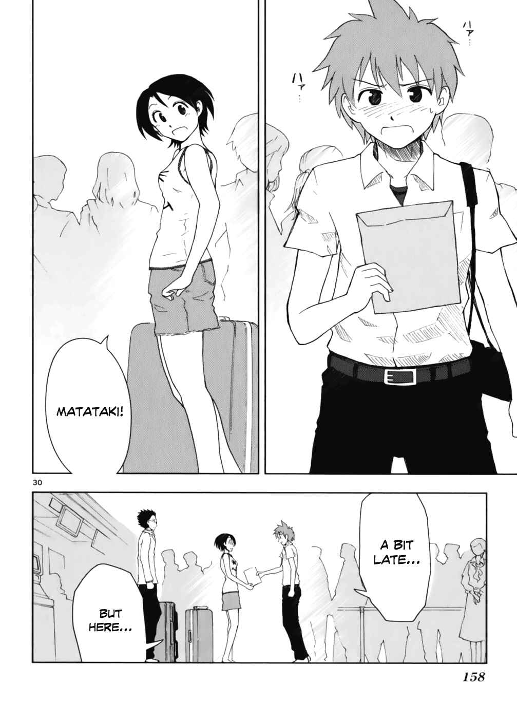 Page 31 Chapter 5 Ginen Shounen