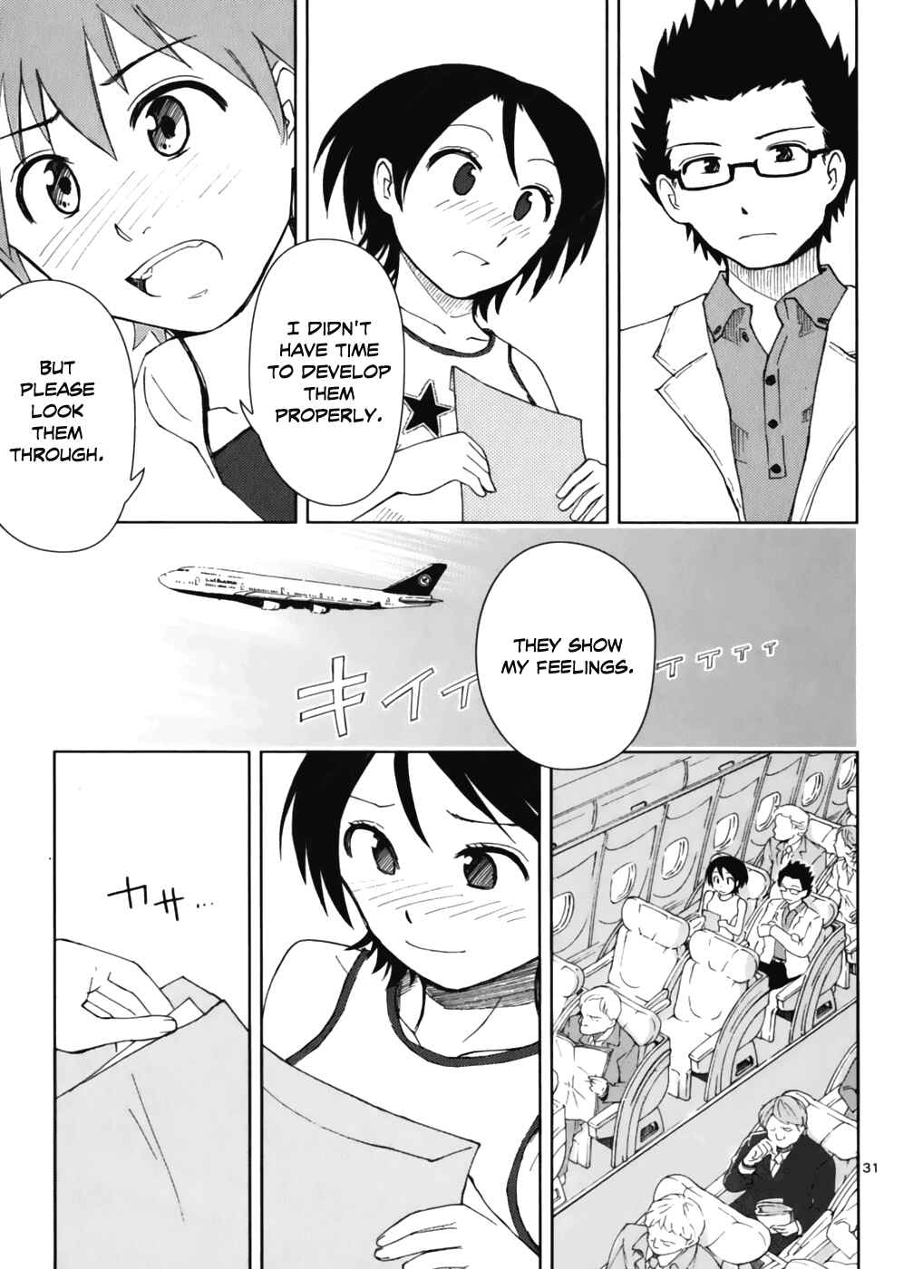 Page 32 Chapter 5 Ginen Shounen