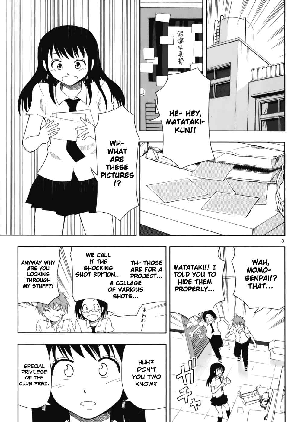Page 4 Chapter 5 Ginen Shounen
