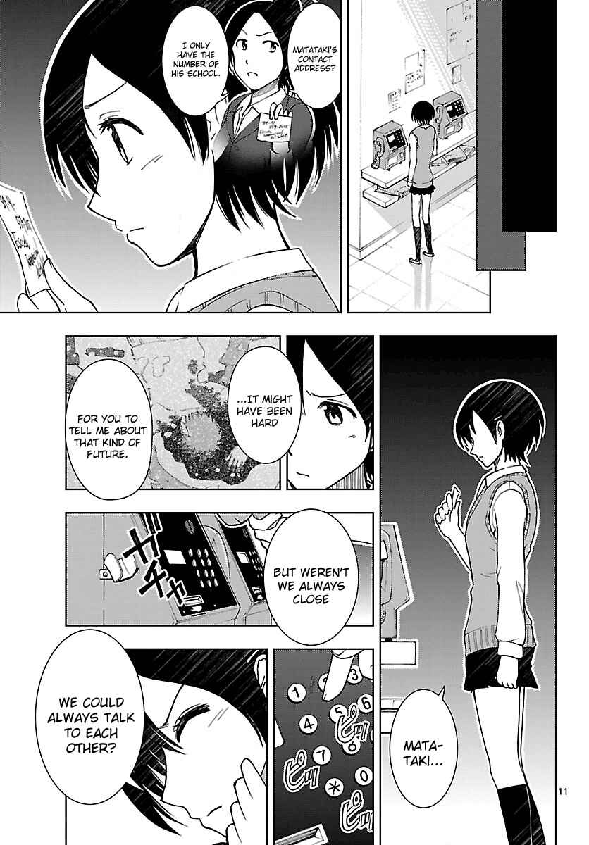 Page 12 Chapter 15 Ginen Shounen