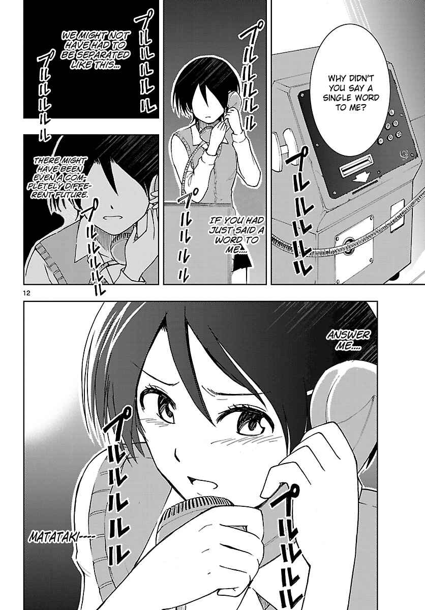 Page 13 Chapter 15 Ginen Shounen