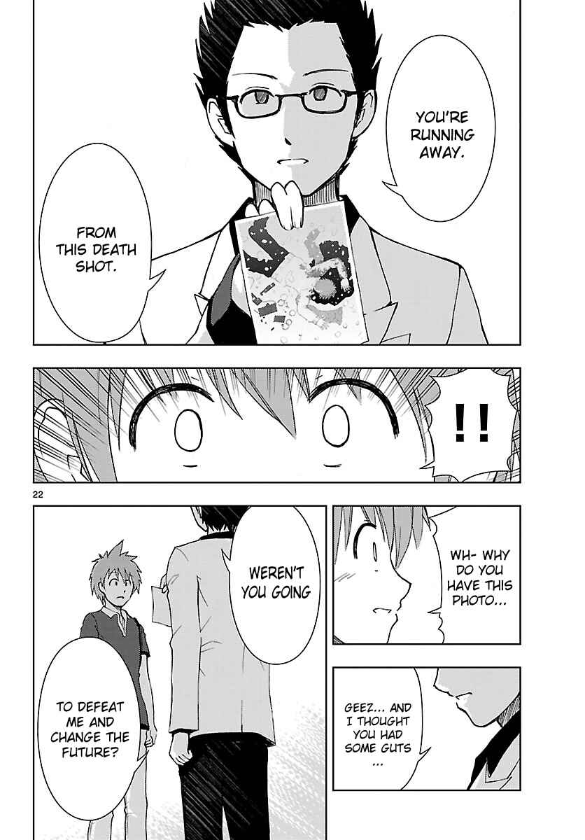 Page 23 Chapter 15 Ginen Shounen