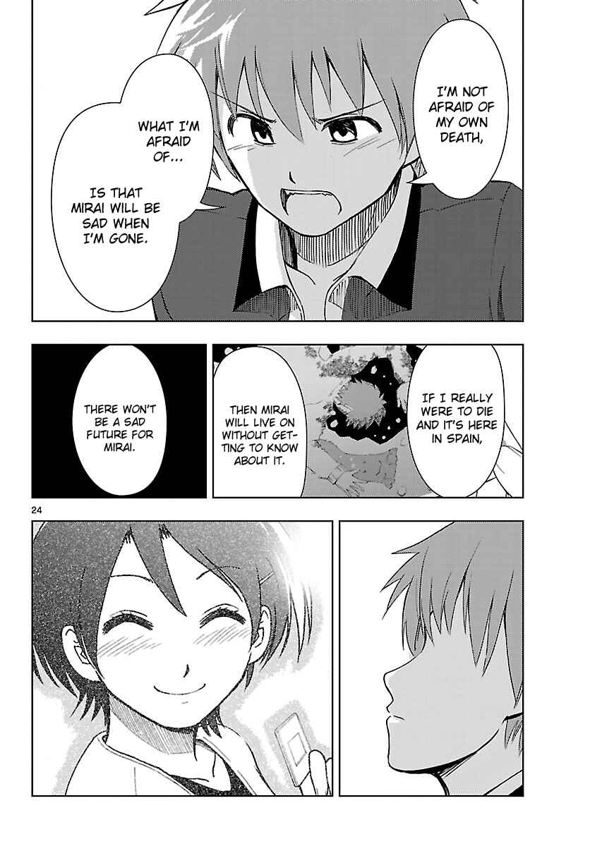 Page 25 Chapter 15 Ginen Shounen