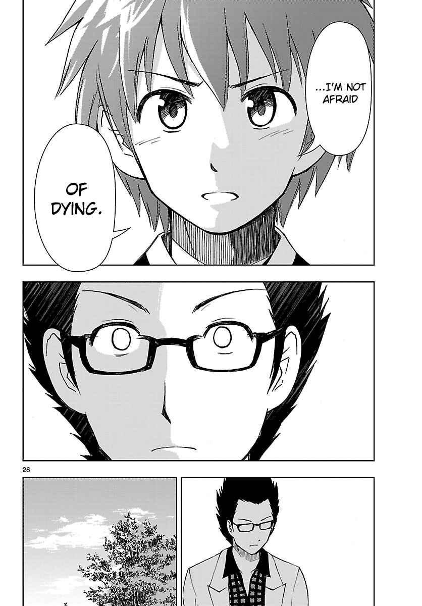 Page 27 Chapter 15 Ginen Shounen