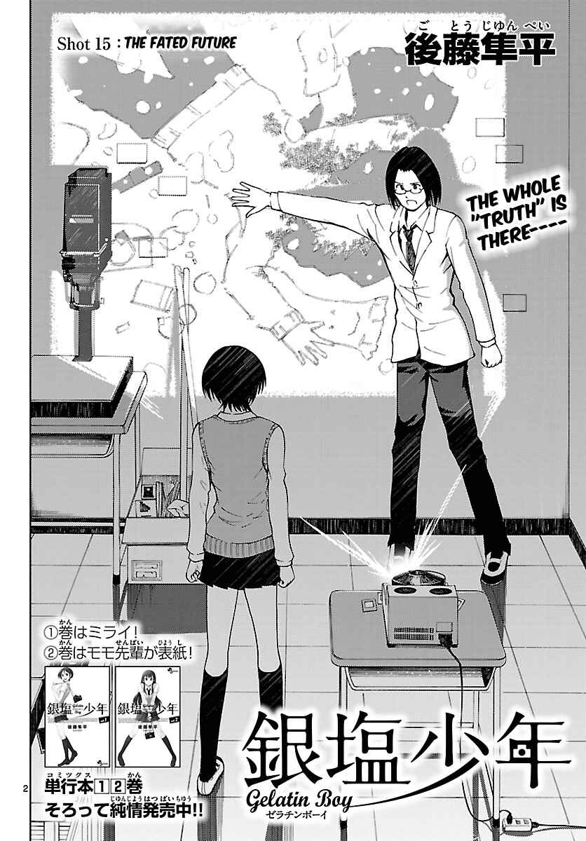 Page 3 Chapter 15 Ginen Shounen