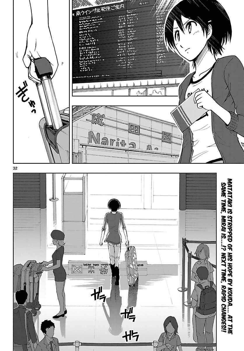Page 33 Chapter 15 Ginen Shounen