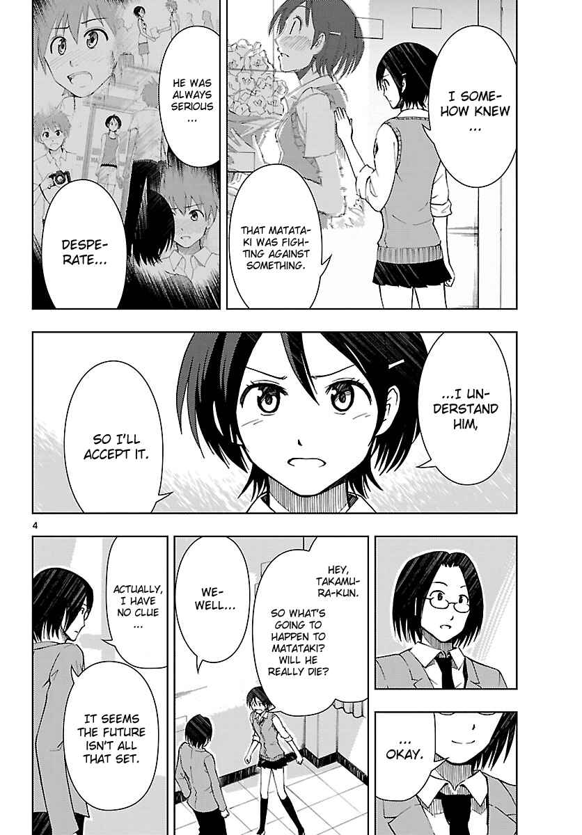 Page 5 Chapter 15 Ginen Shounen