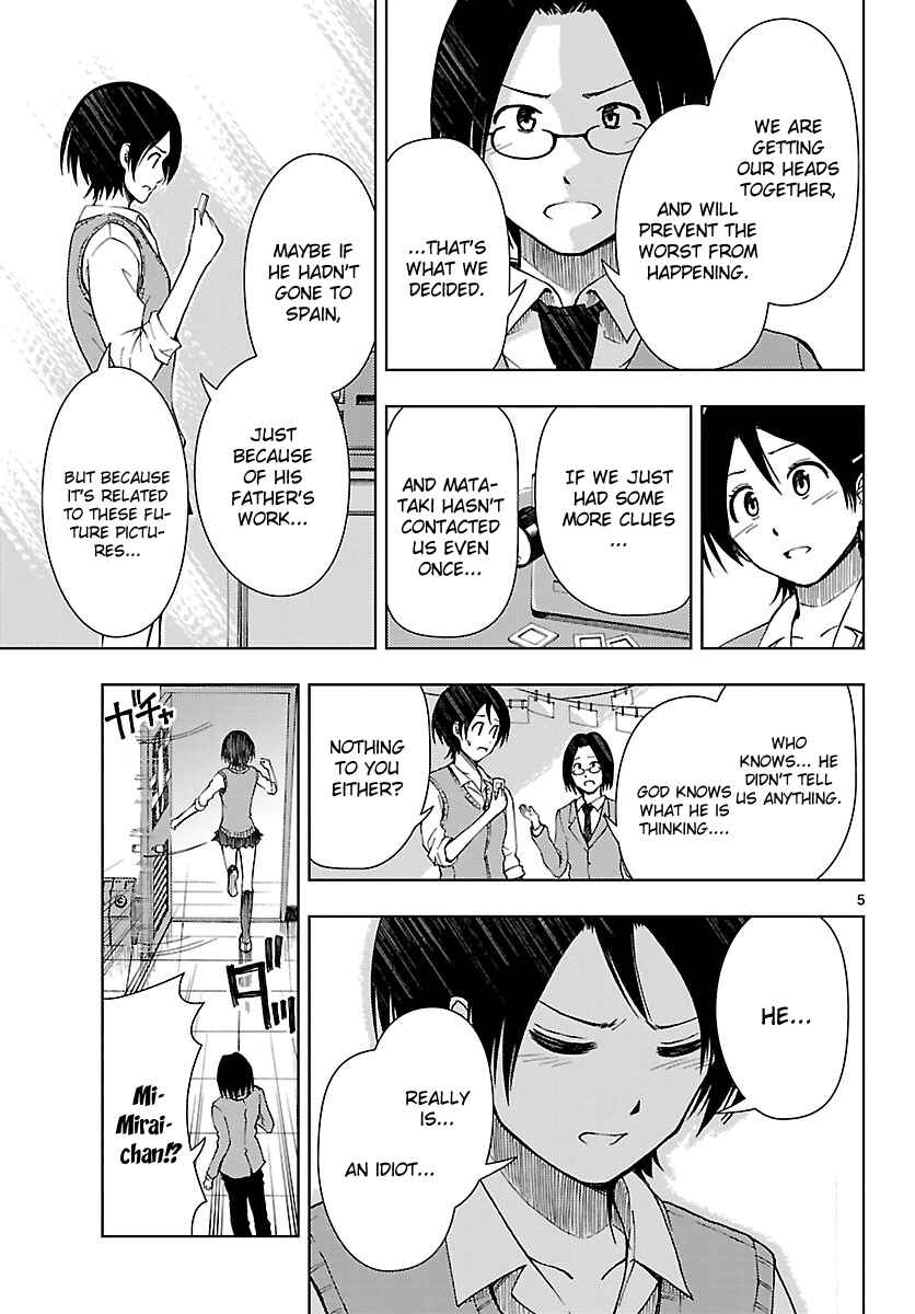 Page 6 Chapter 15 Ginen Shounen
