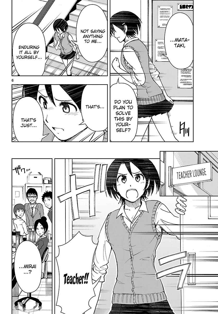Page 7 Chapter 15 Ginen Shounen