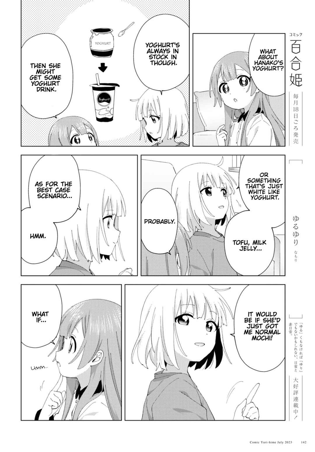 Page 6 Chapter 98 Oomuro-ke