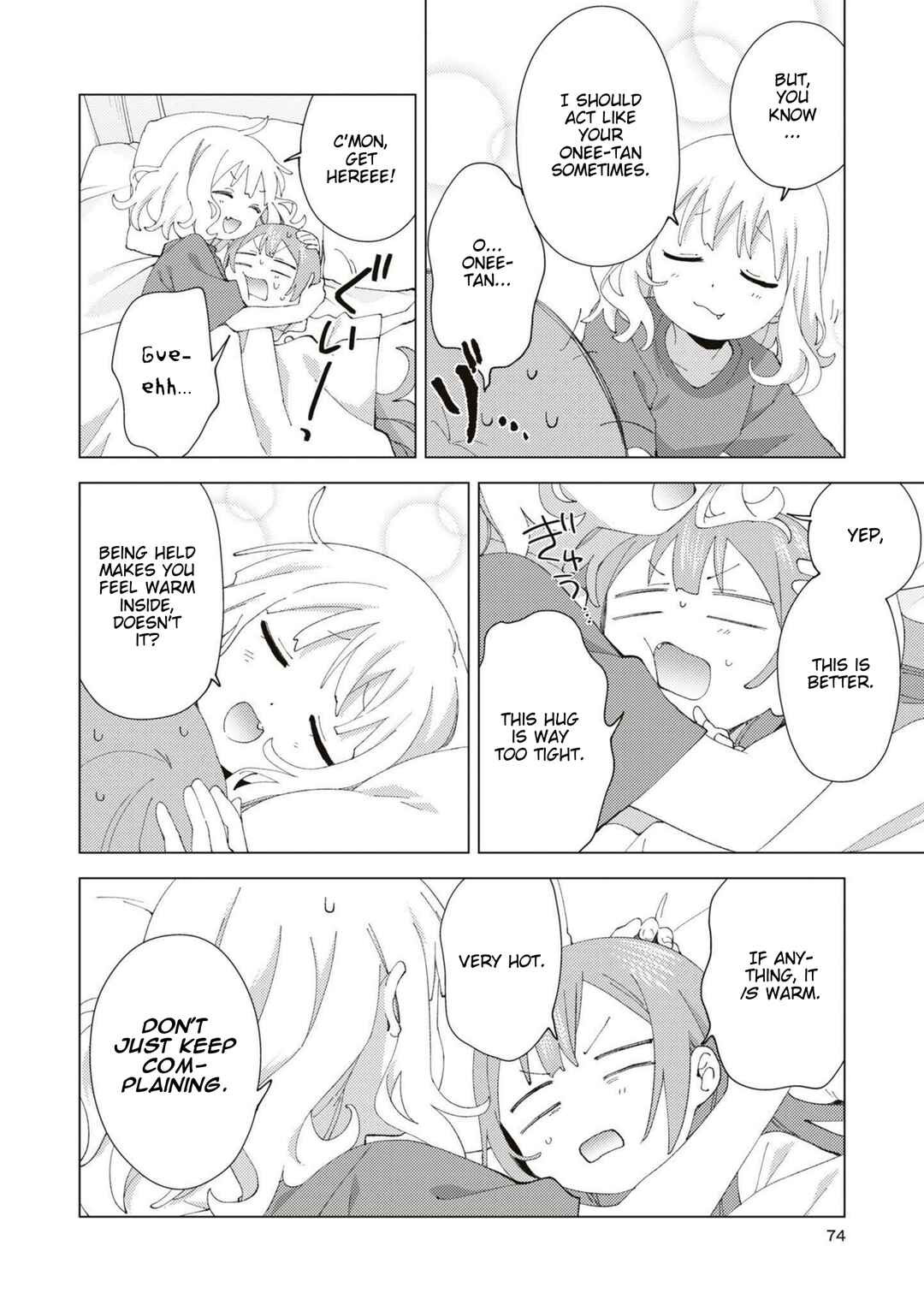 Page 4 Chapter 88 Oomuro-ke