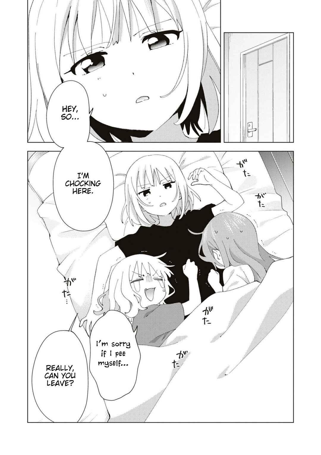 Page 8 Chapter 88 Oomuro-ke