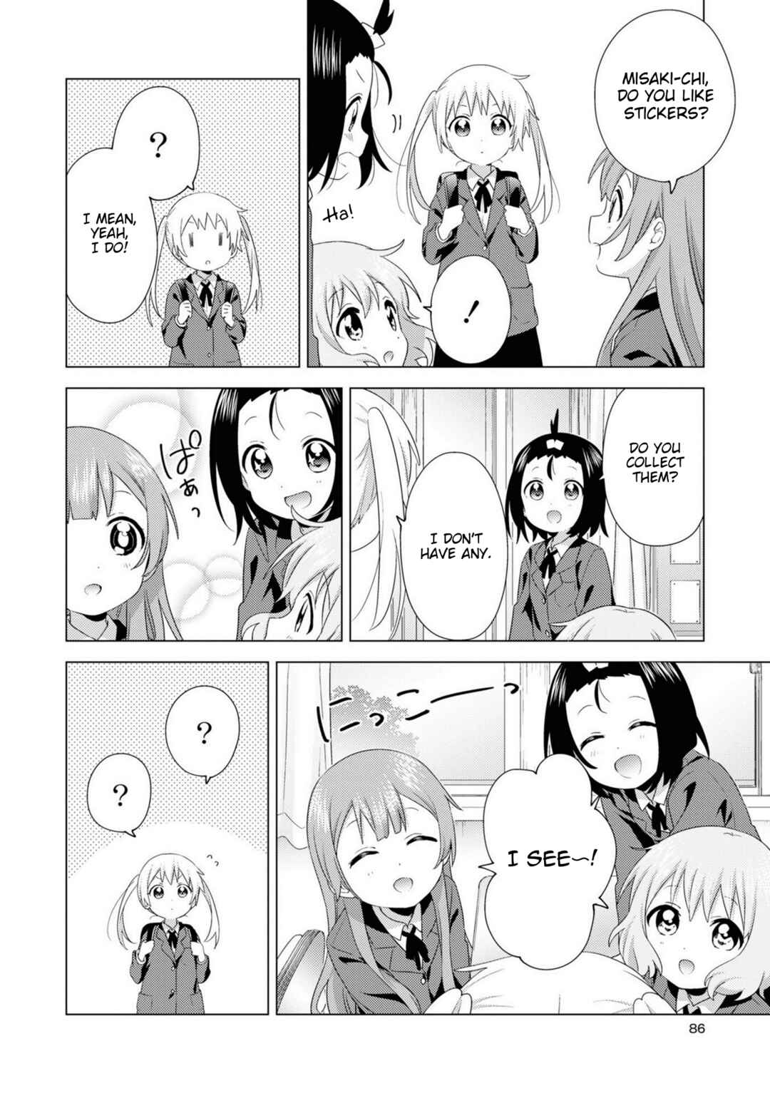 Page 4 Chapter 76 Oomuro-ke