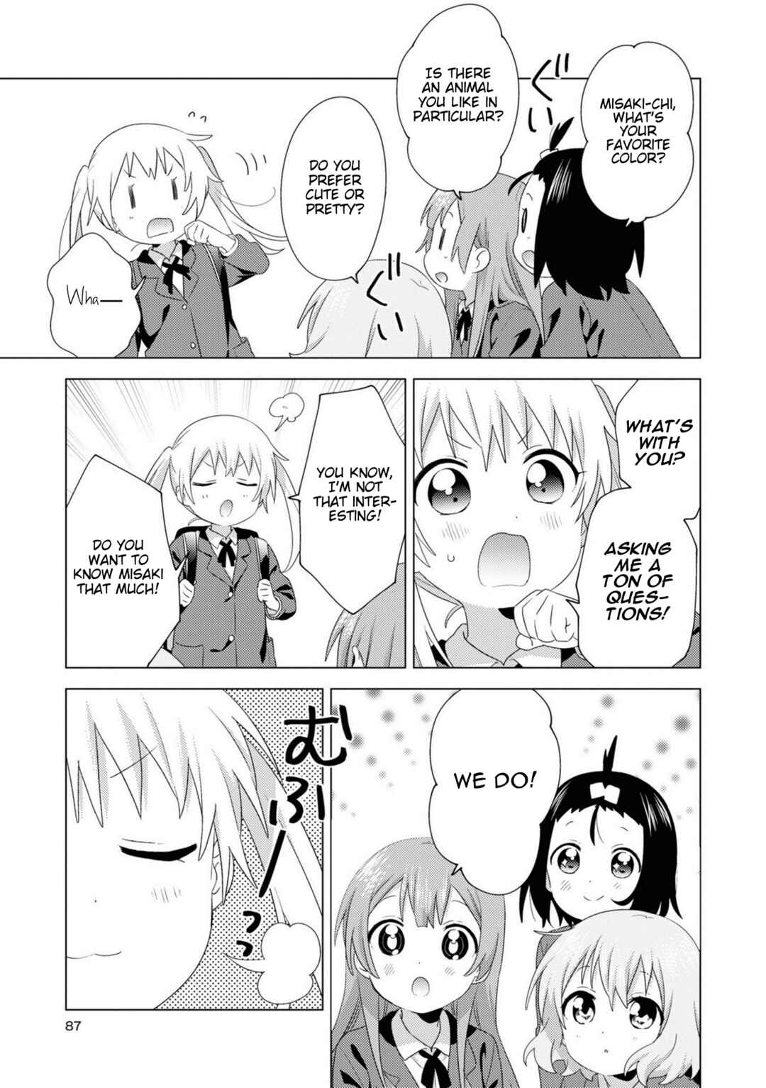 Page 5 Chapter 76 Oomuro-ke