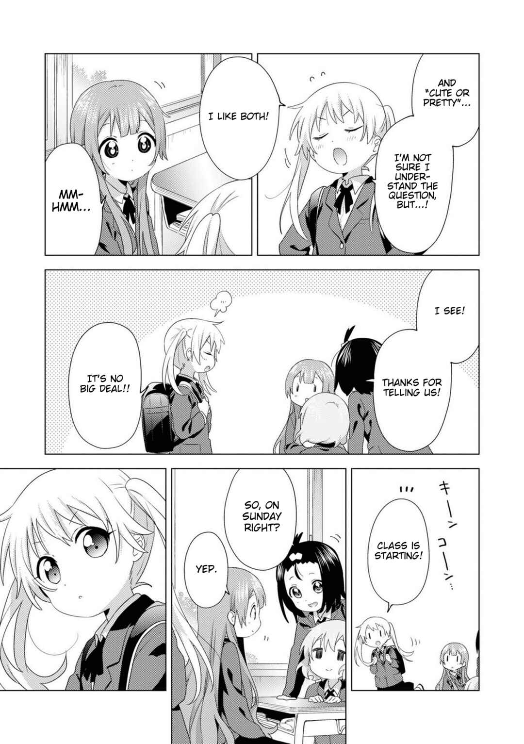 Page 7 Chapter 76 Oomuro-ke