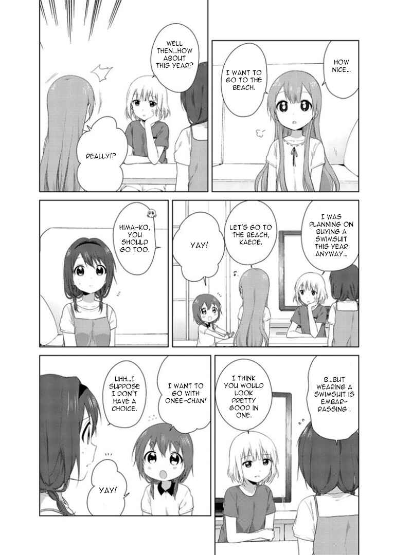 Page 3 Chapter 18 Oomuro-ke