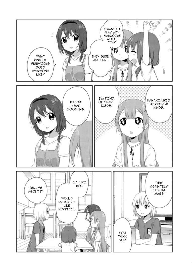 Page 4 Chapter 18 Oomuro-ke