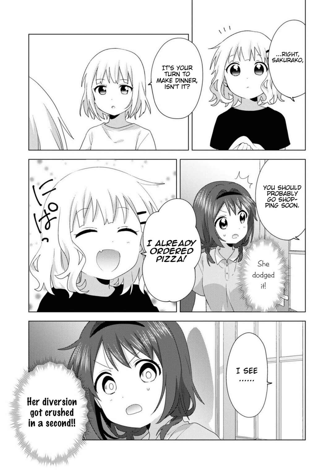 Page 3 Chapter 77 Oomuro-ke