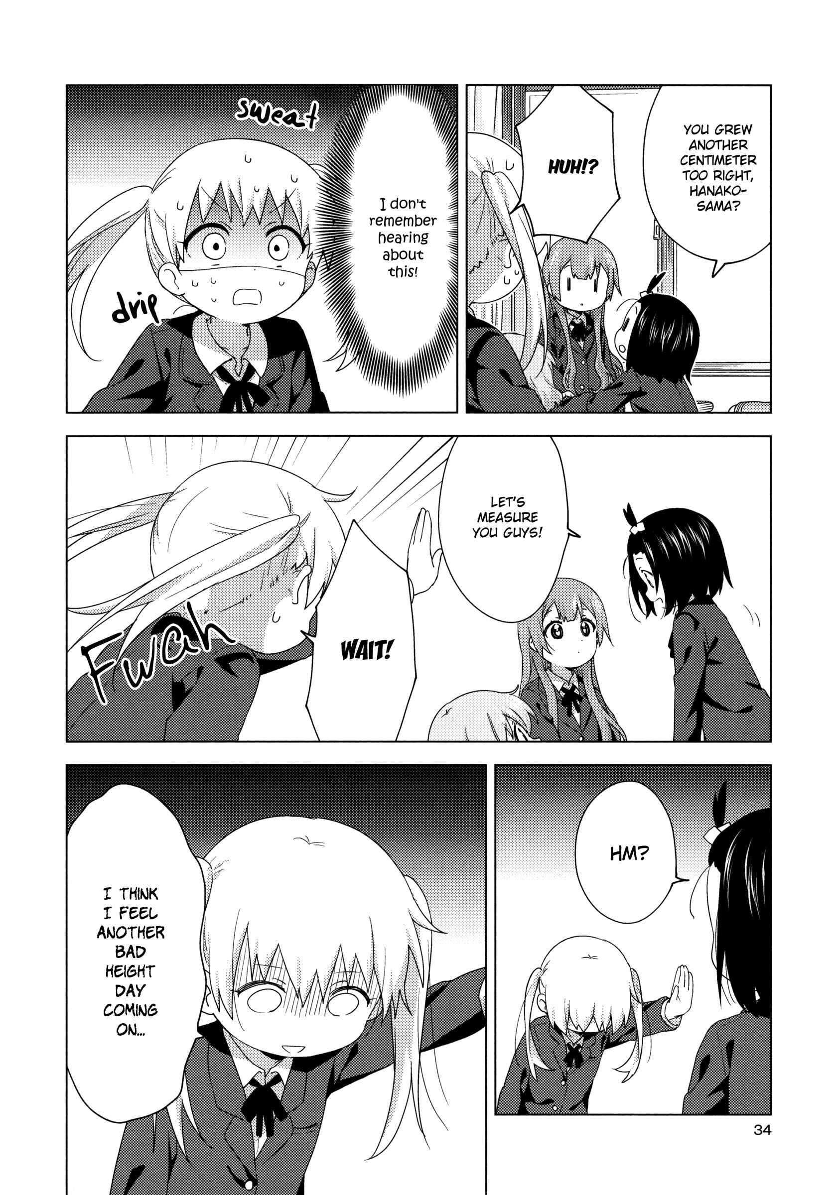 Page 2 Chapter 59 Oomuro-ke