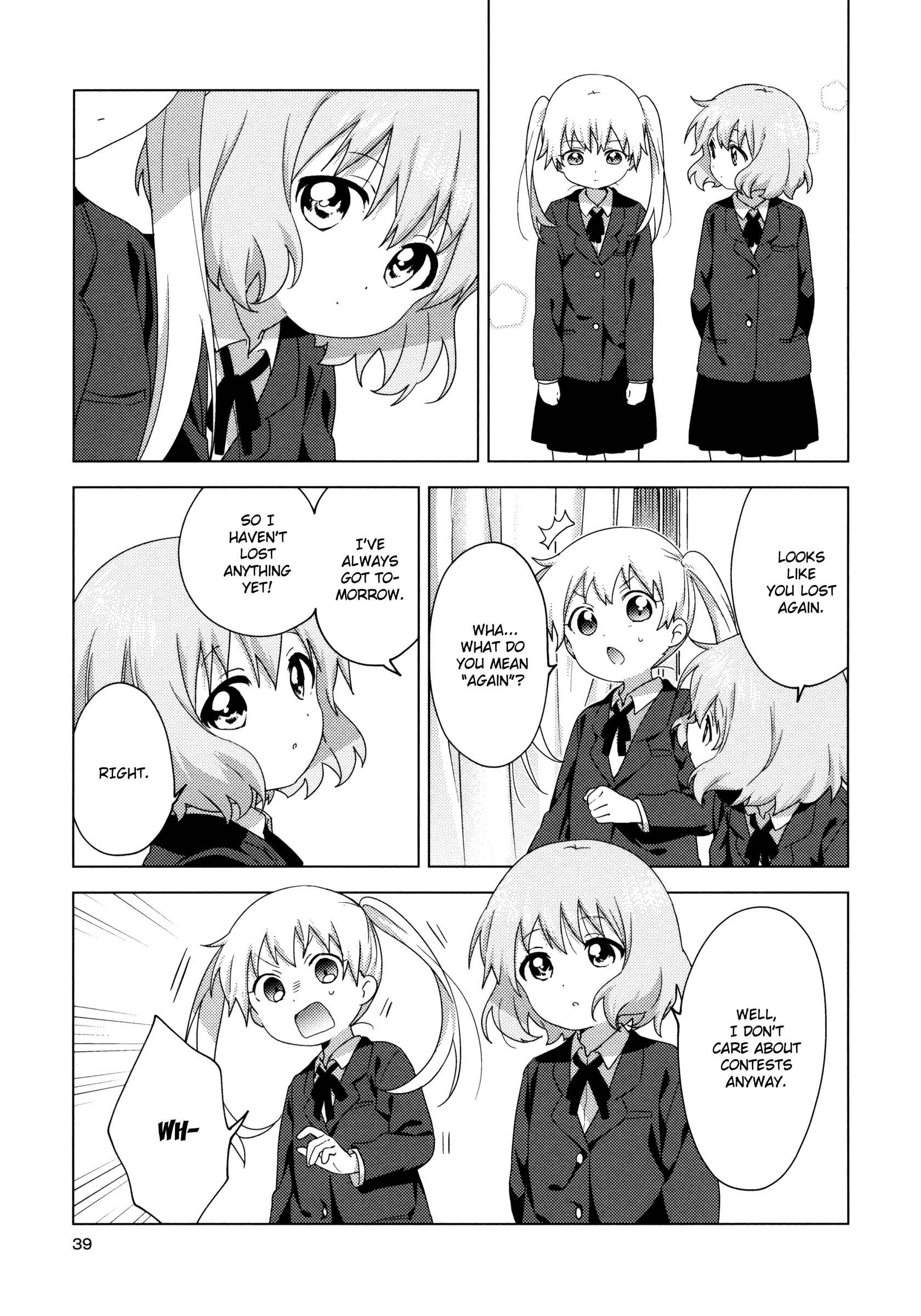 Page 7 Chapter 59 Oomuro-ke