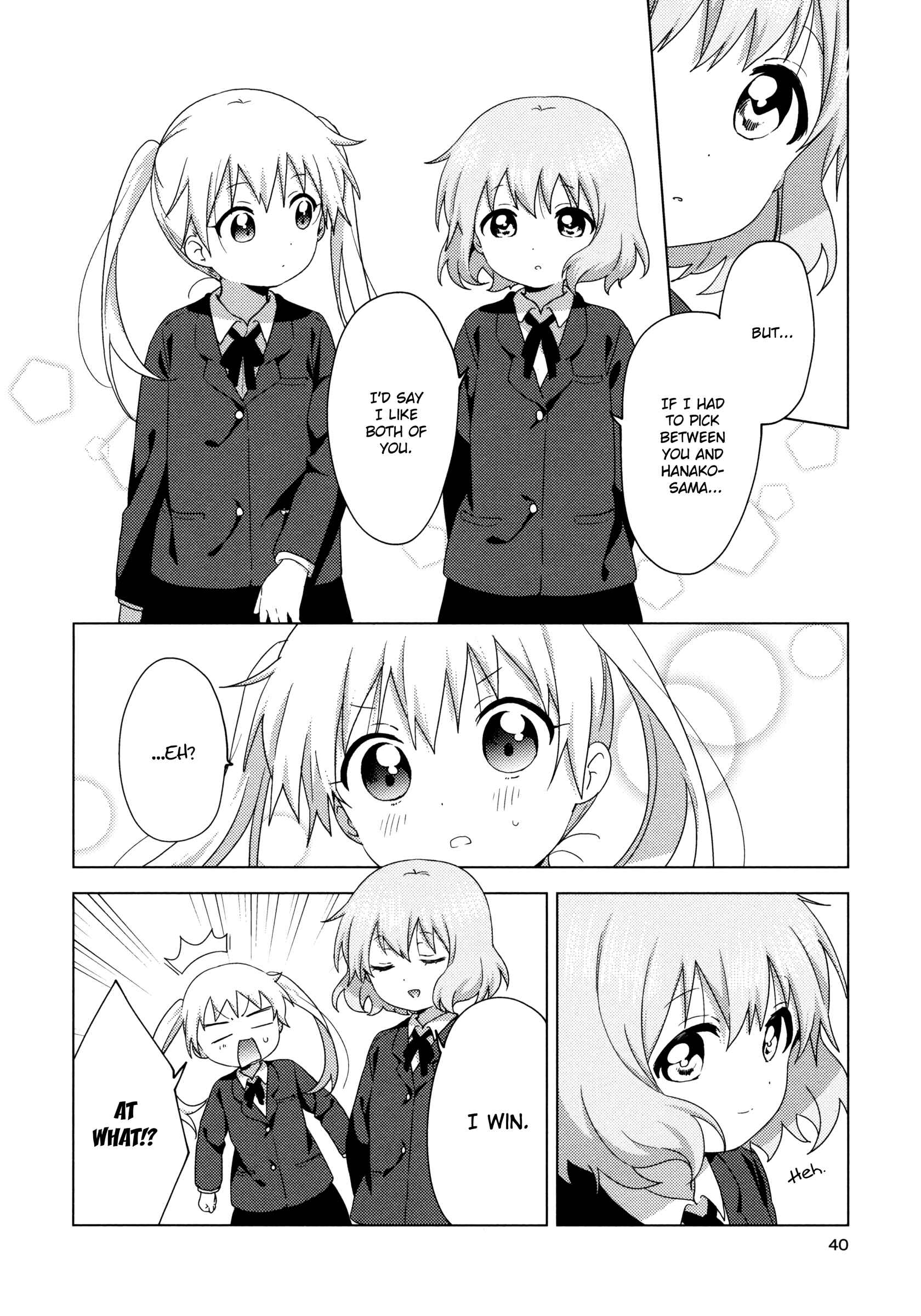 Page 8 Chapter 59 Oomuro-ke