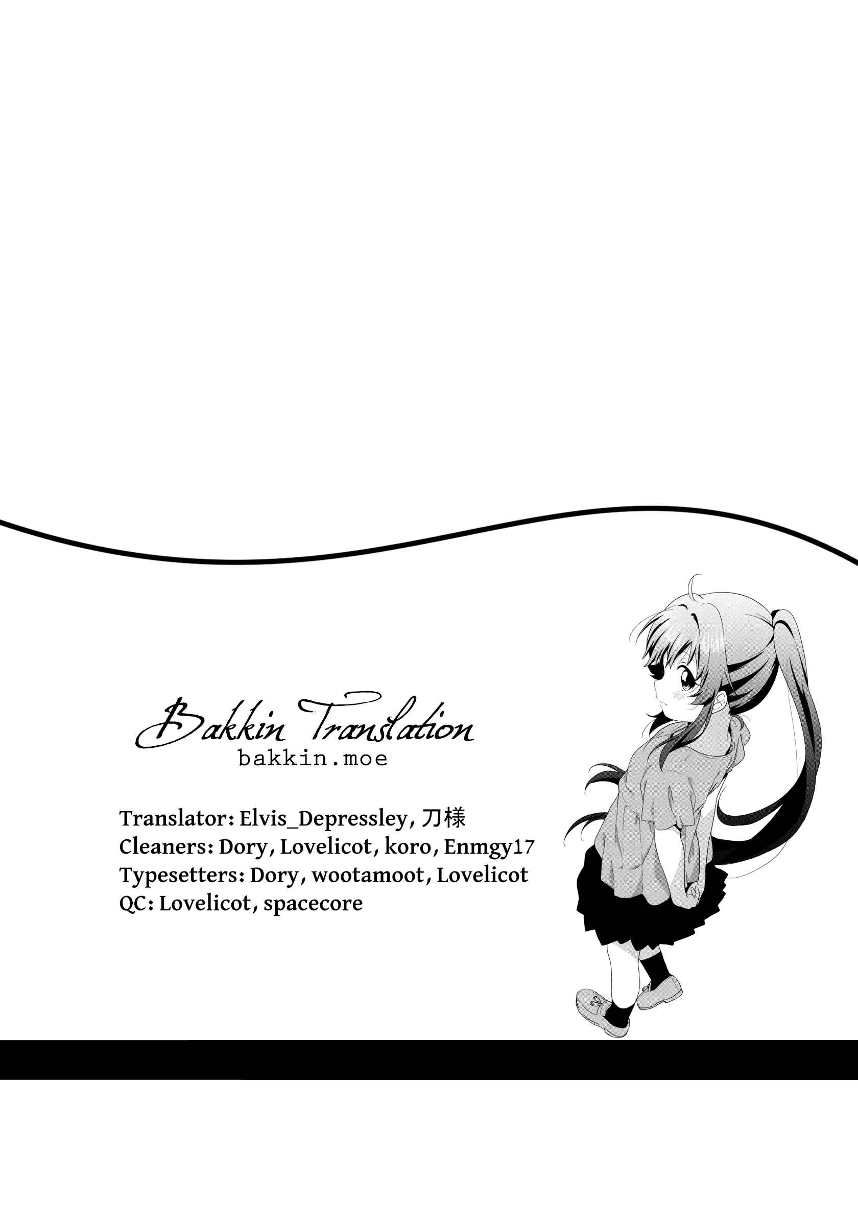Page 9 Chapter 59 Oomuro-ke