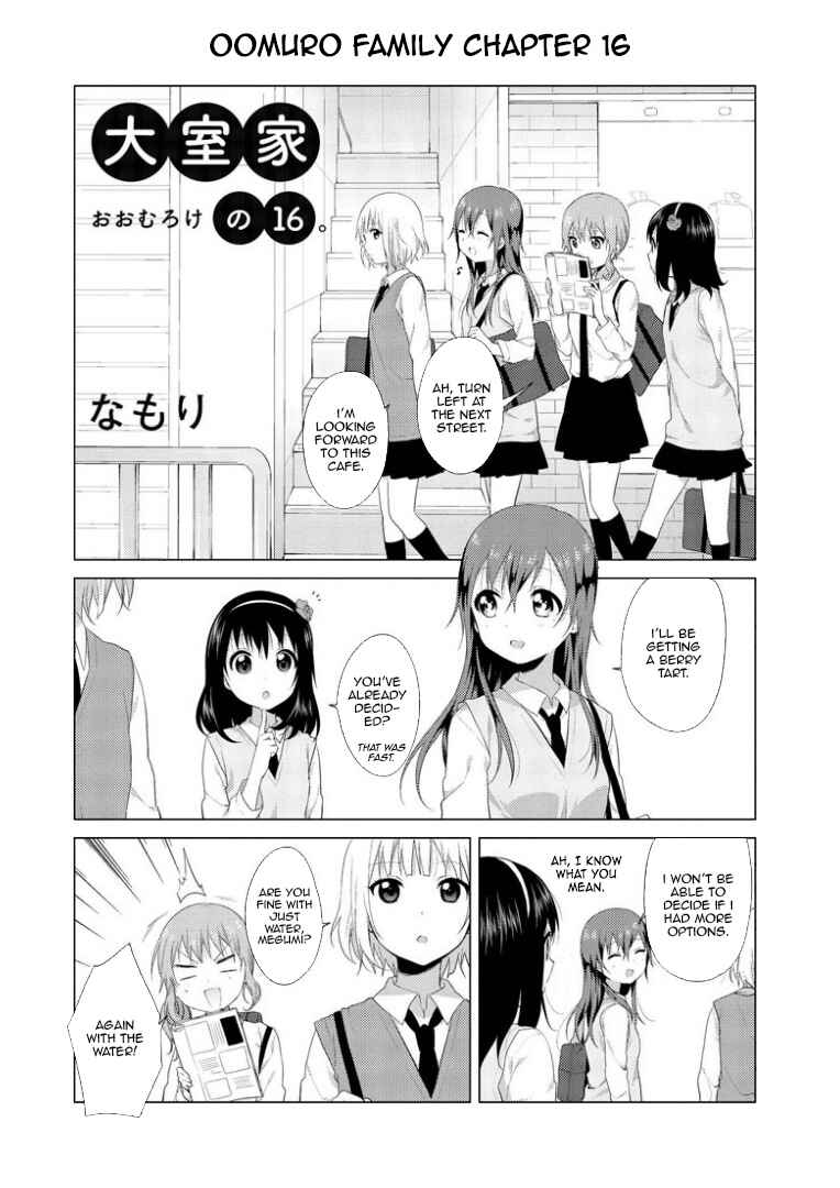 Page 1 Chapter 16 Oomuro-ke