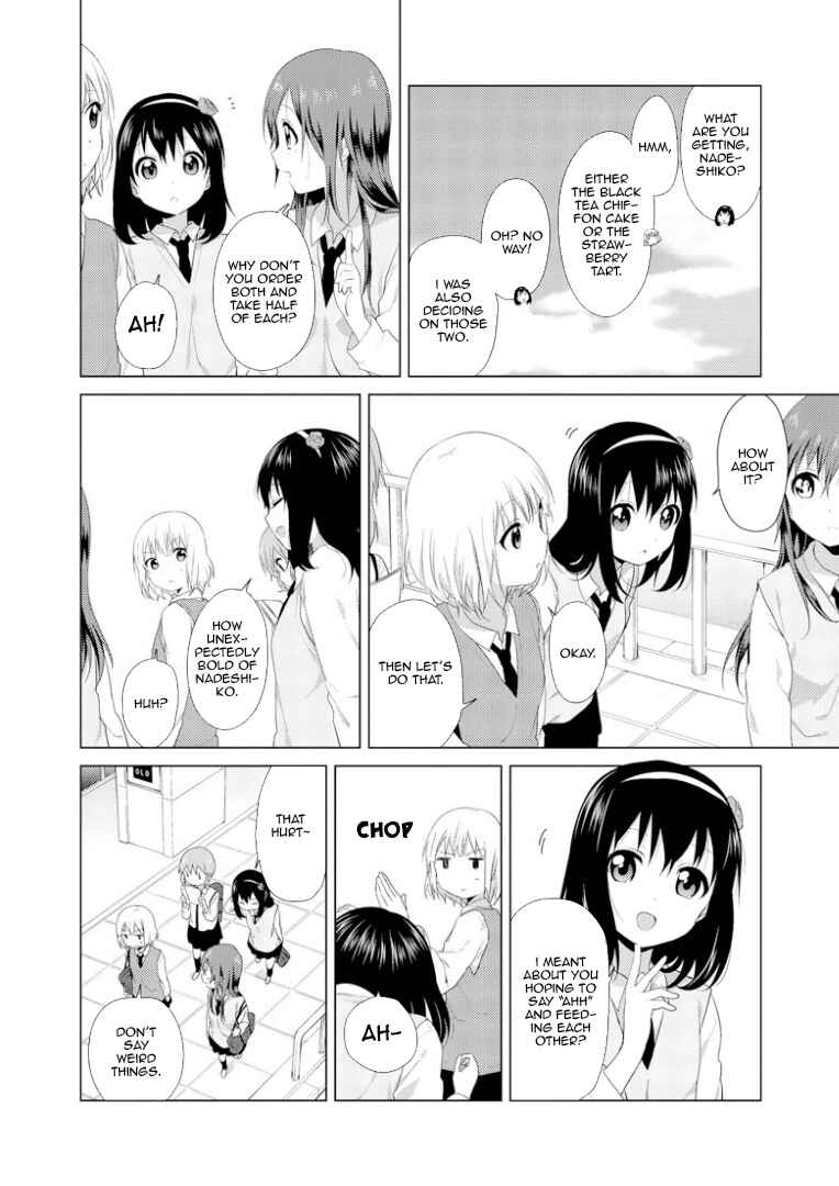 Page 2 Chapter 16 Oomuro-ke