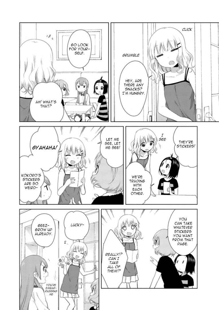 Page 4 Chapter 17 Oomuro-ke