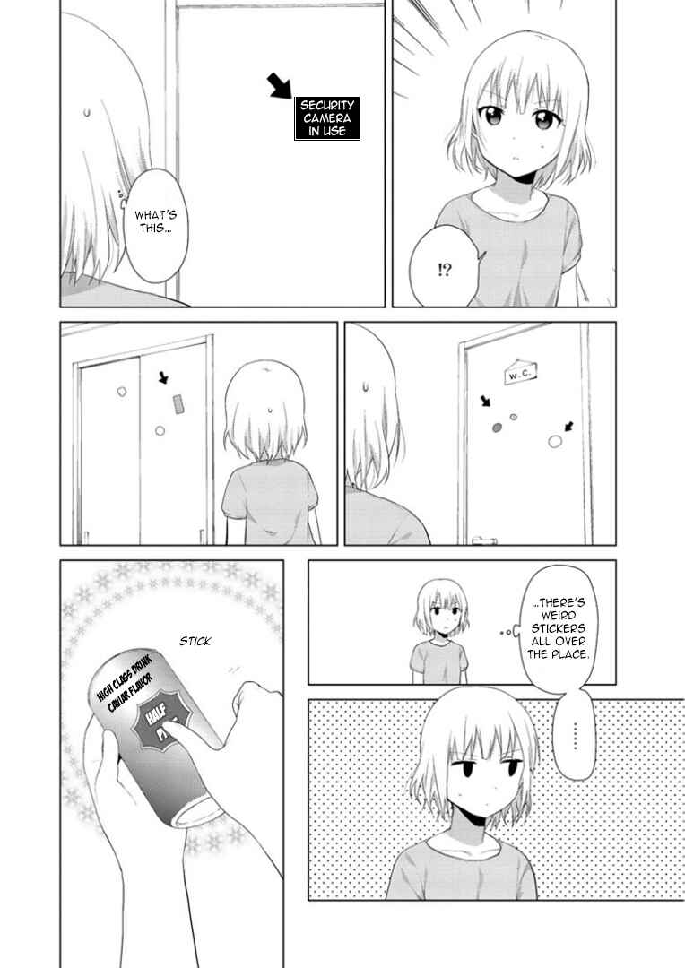 Page 6 Chapter 17 Oomuro-ke