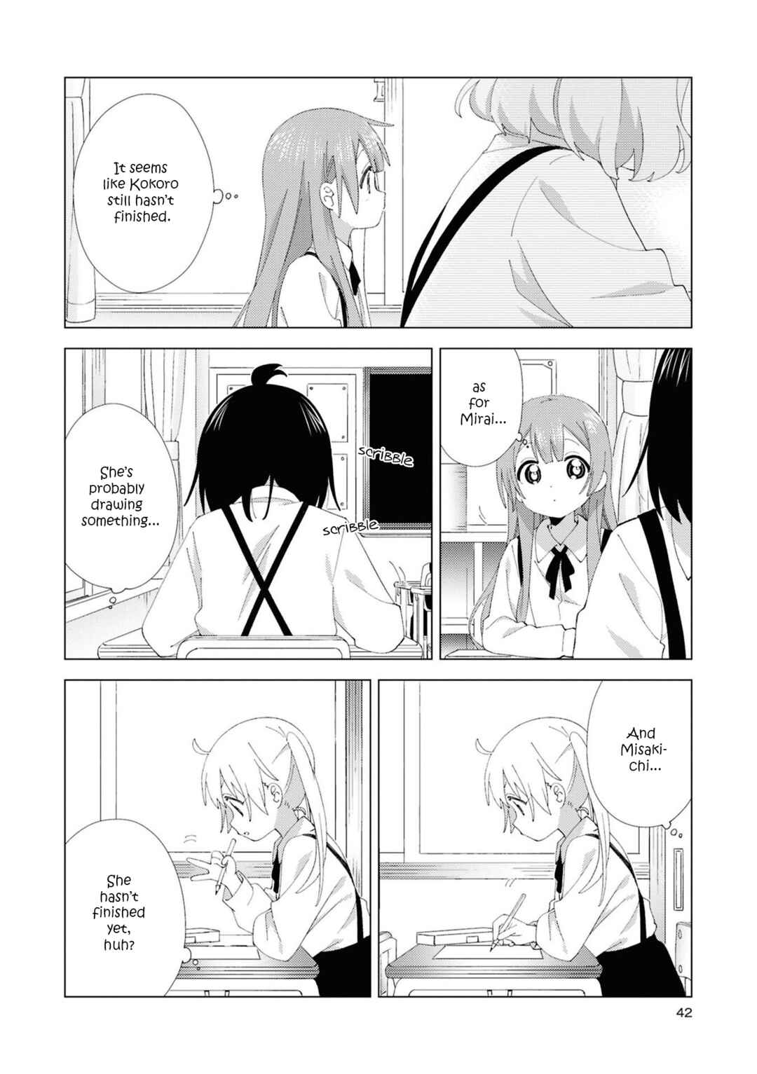 Page 2 Chapter 110 Oomuro-ke