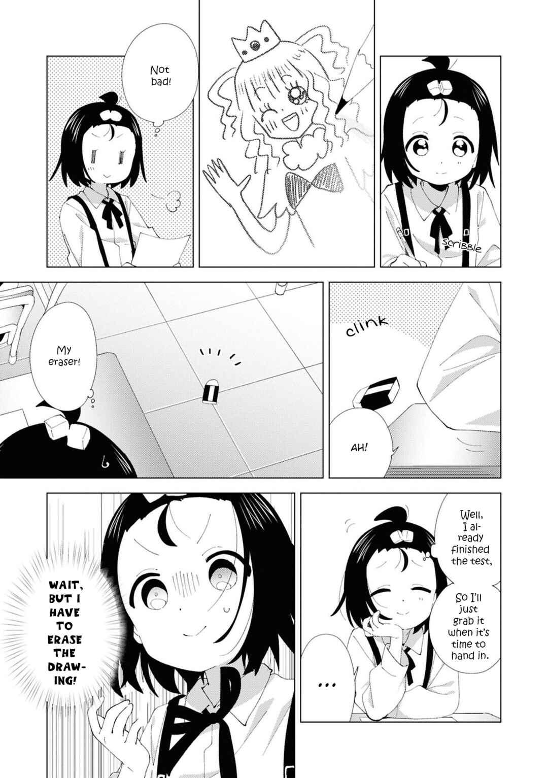 Page 3 Chapter 110 Oomuro-ke