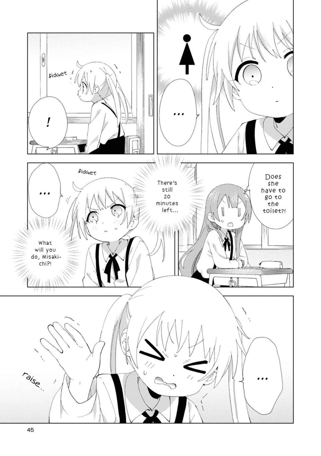 Page 5 Chapter 110 Oomuro-ke