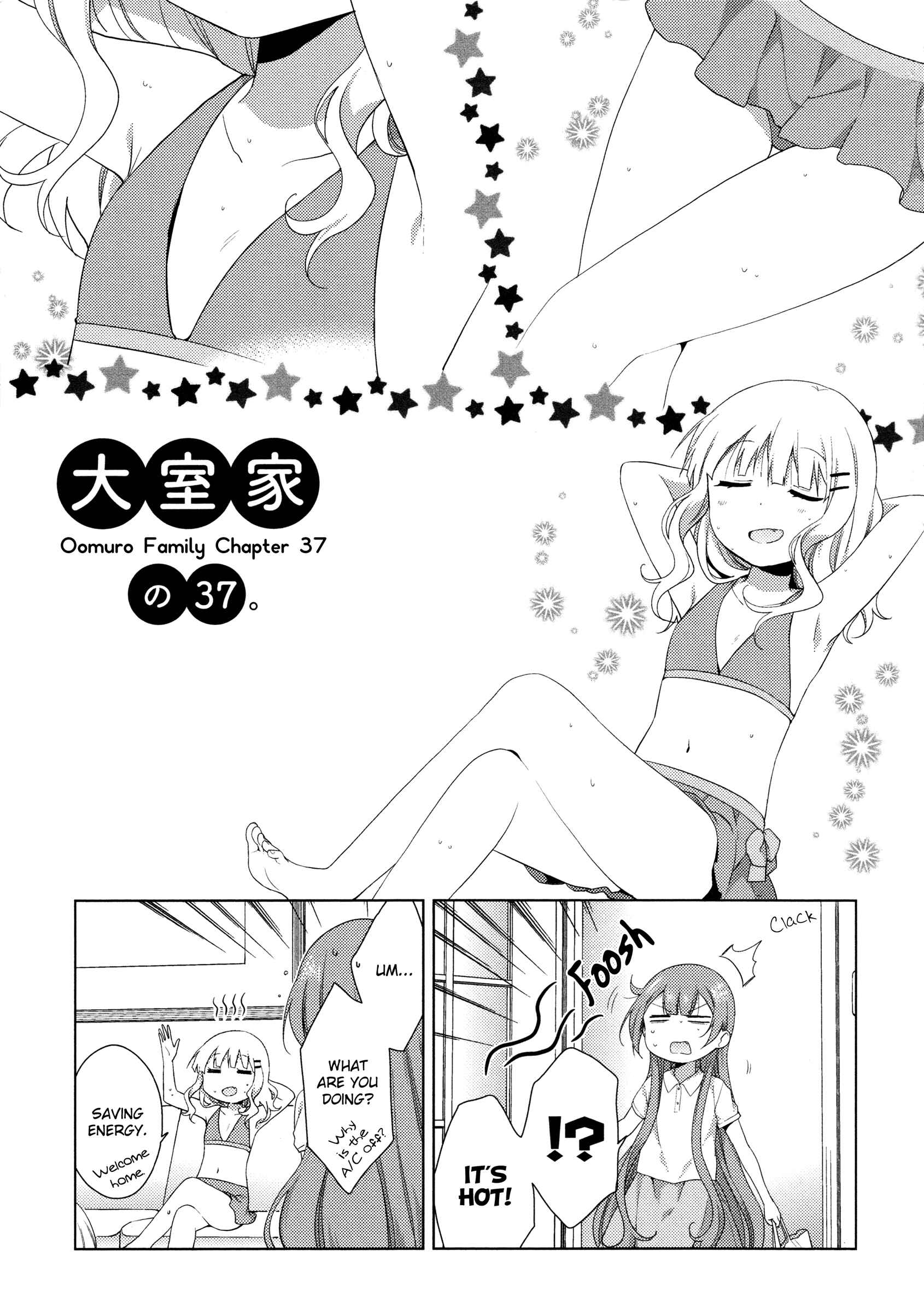 Page 1 Chapter 37 Oomuro-ke