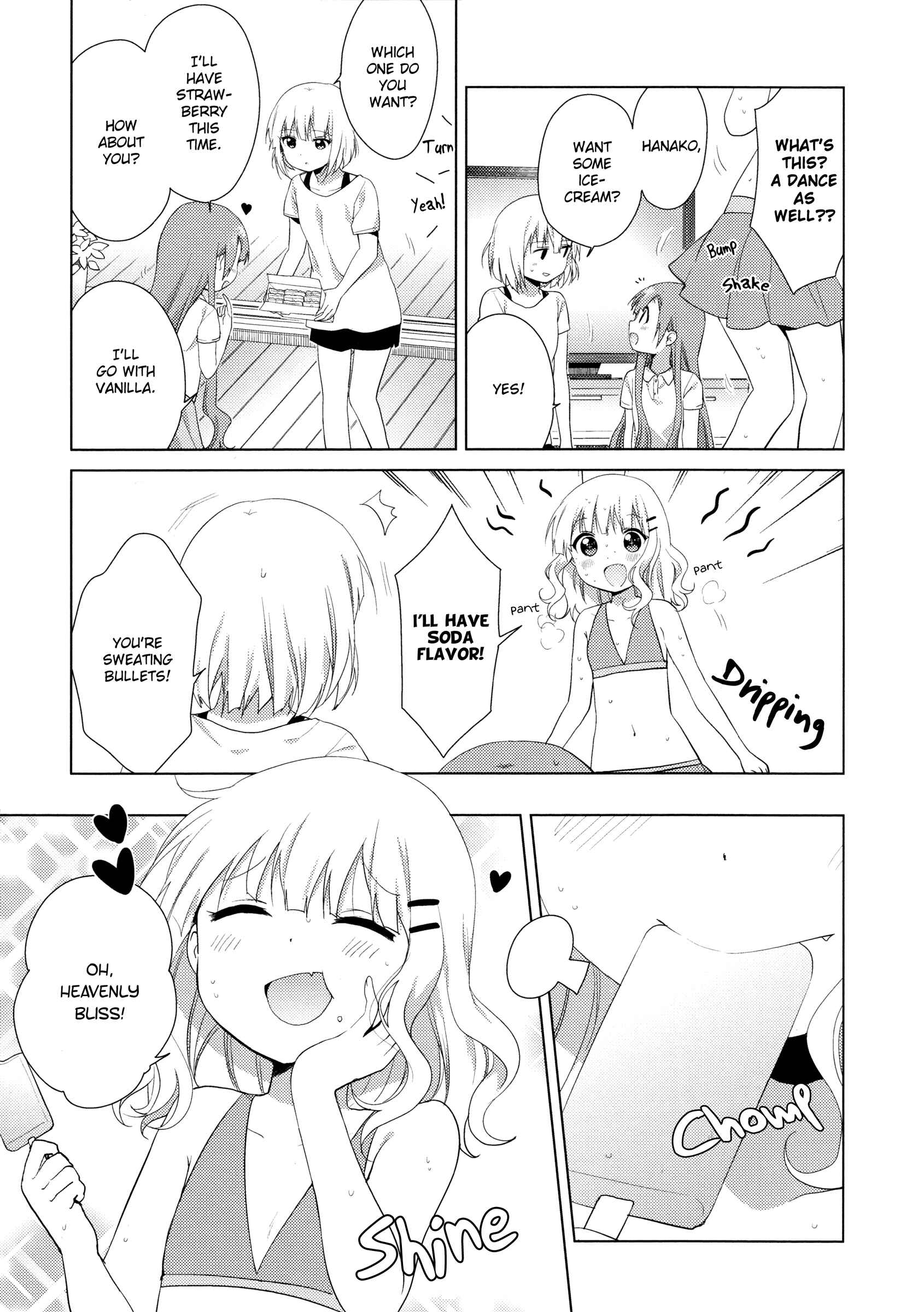Page 3 Chapter 37 Oomuro-ke