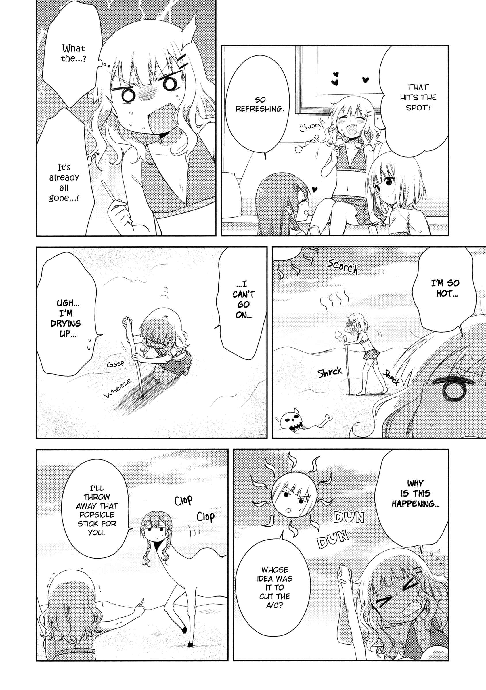 Page 4 Chapter 37 Oomuro-ke