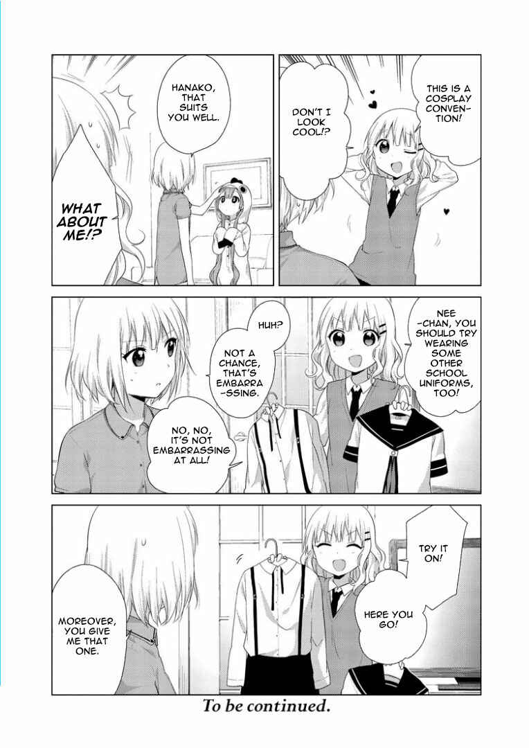 Page 8 Chapter 20 Oomuro-ke