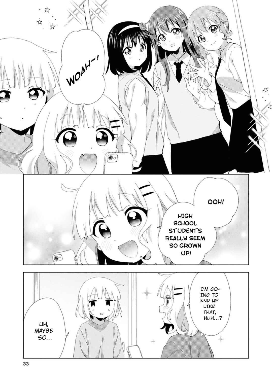 Page 3 Chapter 109 Oomuro-ke