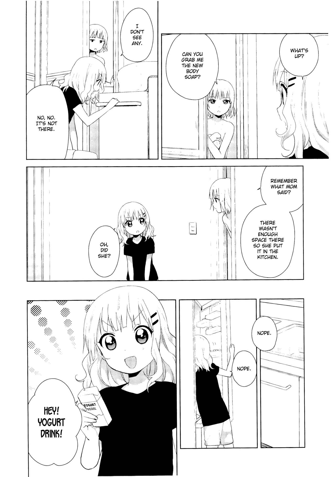 Page 2 Chapter 5 Oomuro-ke