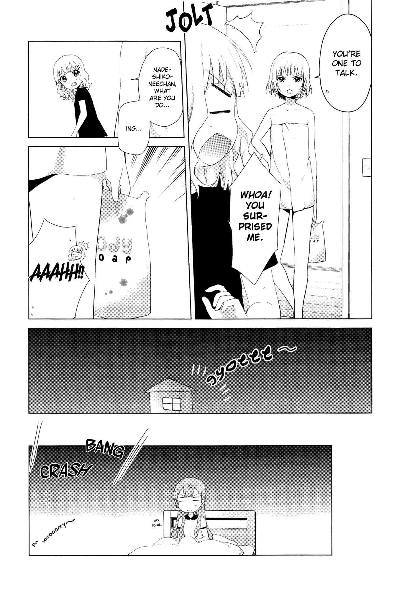 Page 4 Chapter 5 Oomuro-ke